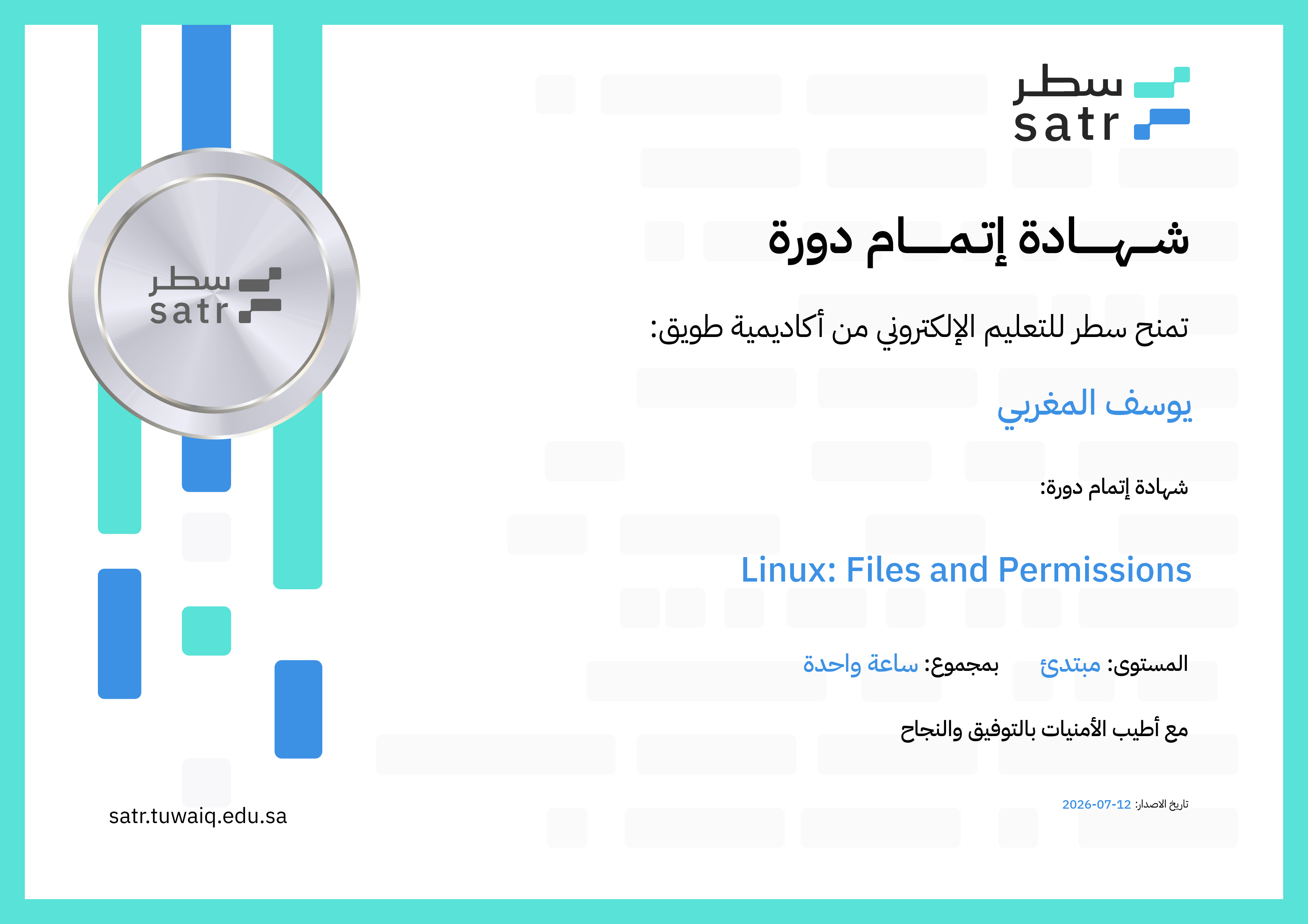 Linux Files and Permissions Course Completion Certificate