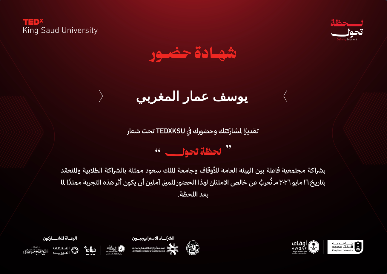 TEDx KSU Attendance Certificate